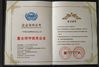 China Guangdong ORBIT Metal Products Co., Ltd Certificações